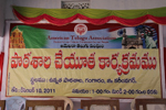 ATA Vedukalu Karimnagar